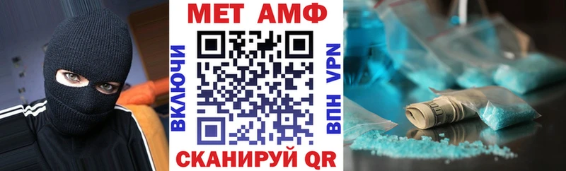 закладка hydra ТОР АМФЕТАМИН 97% Железногорск