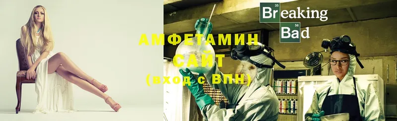 ОМГ ОМГ рабочий сайт цена Железногорск АМФЕТАМИН Розовый