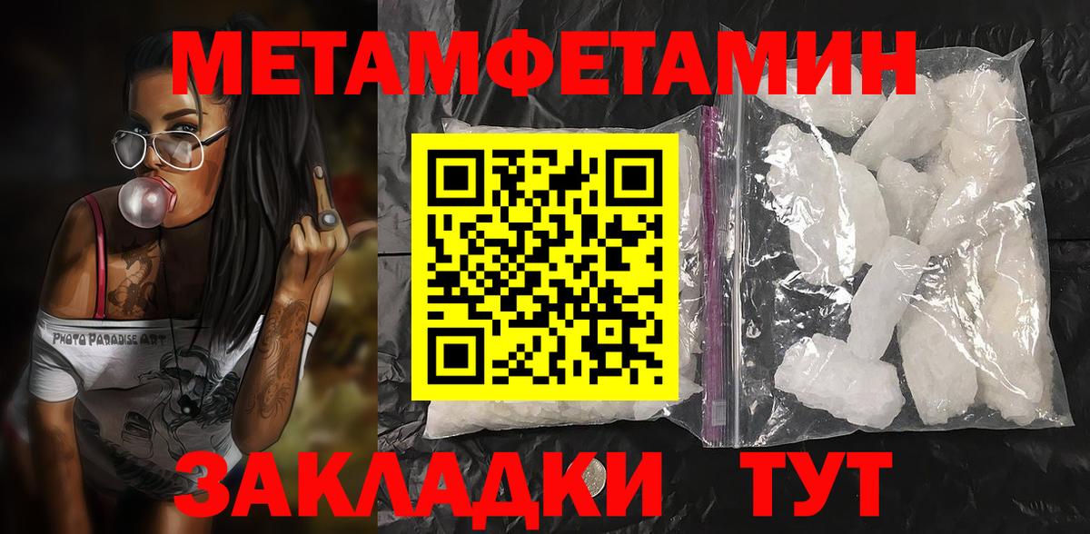 Амфетамин 98% Железногорск