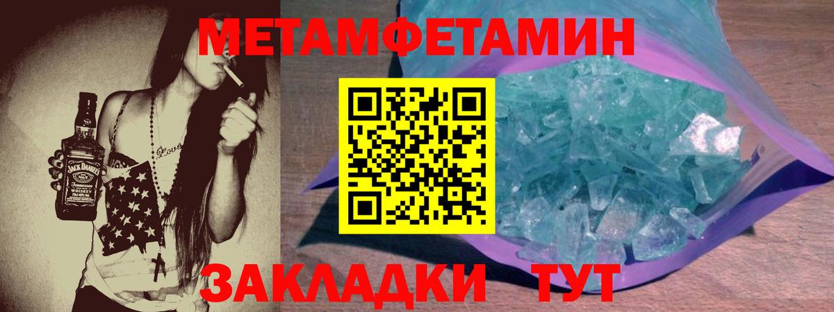 A-PVP СОЛЬ   МЕФ   ГАШИШ  АМФ кристаллы  Железногорск  Кодеин  МАРИХУАНА  COCAIN  COCAIN 