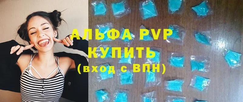 A PVP мука  Железногорск 