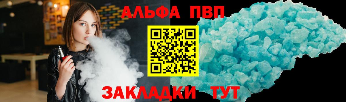 А ПВП СК  Железногорск  Alfa_PVP  Alfa_PVP СК КРИС 