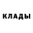 Alfa_PVP крисы CK DiTCH