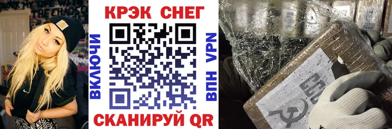 Кокаин 99%  дарнет шоп  Железногорск 