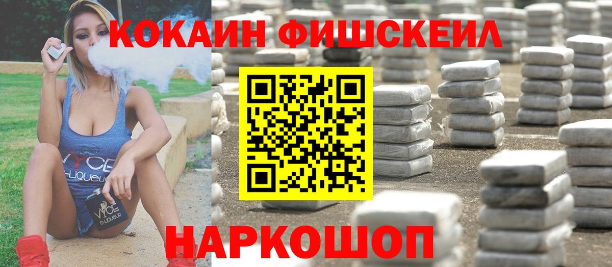 Cocaine Columbia  Вход с VPN  даркнет сайт  Железногорск  Cocaine 97% 