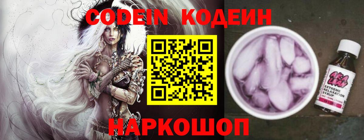 Марихуана  Кокаин  ГАШИШ  Железногорск  МЕФ кристаллы  ГАШ  Вход с VPN 