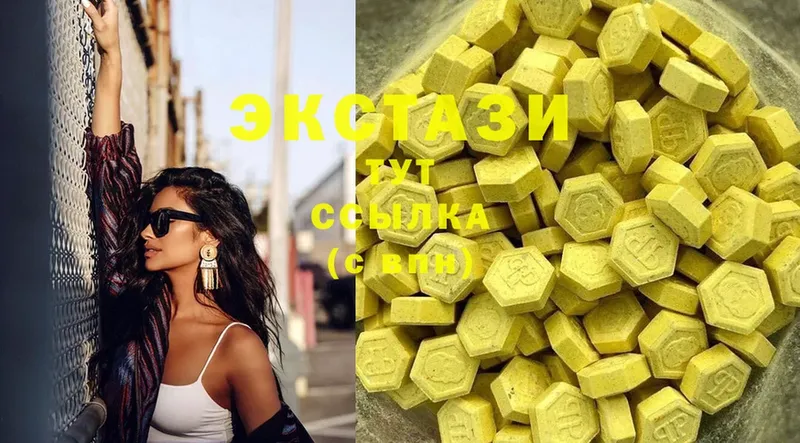 Экстази XTC  где можно купить наркотик  Железногорск 