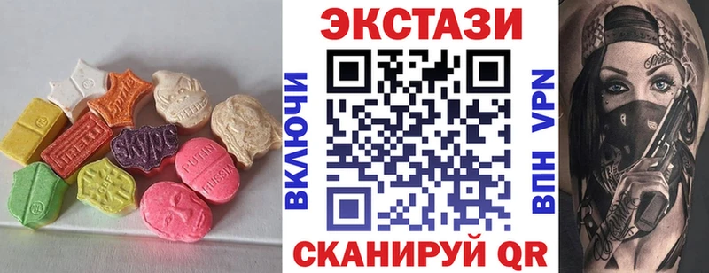 Ecstasy XTC  Железногорск 