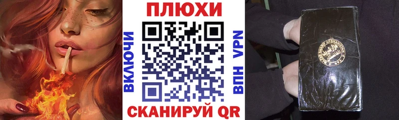 ГАШ Изолятор  закладка  Железногорск 
