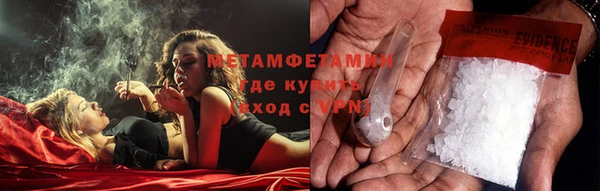 Альфа ПВП Кинешма