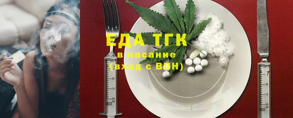 Альфа ПВП Кинешма