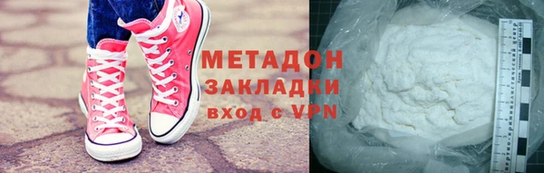 марихуана Липки