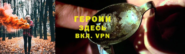 марихуана Липки