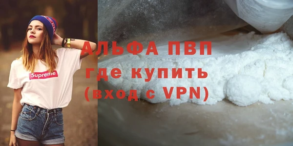 мяу мяу кристалл Киреевск