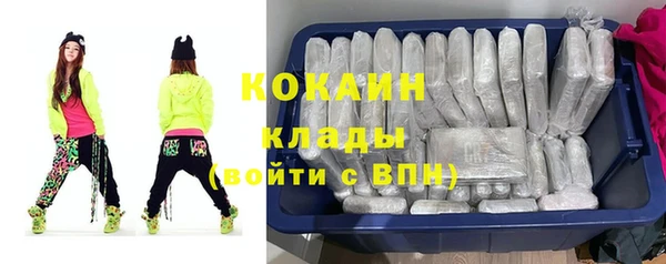 мяу мяу кристалл Киреевск