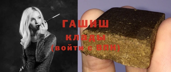 марихуана Липки