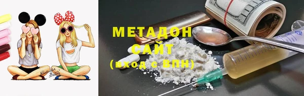 марихуана Липки