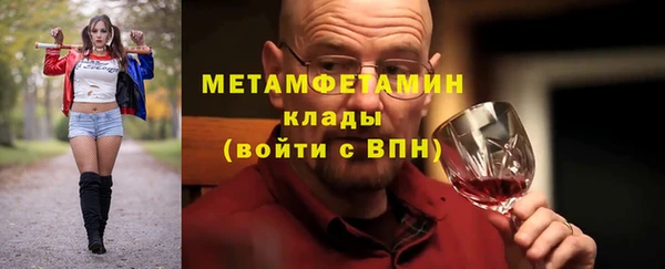 мяу мяу кристалл Киреевск