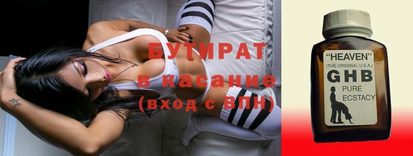 мяу мяу кристалл Киреевск