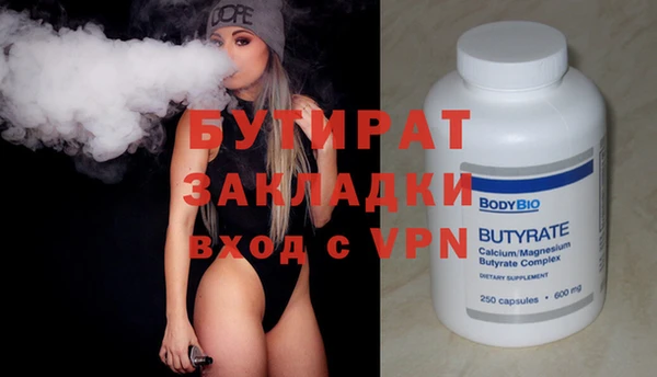 Альфа ПВП Кинешма