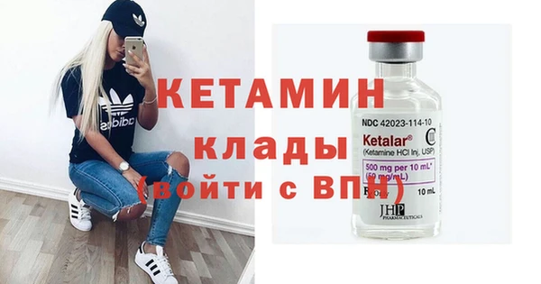 Альфа ПВП Кинешма