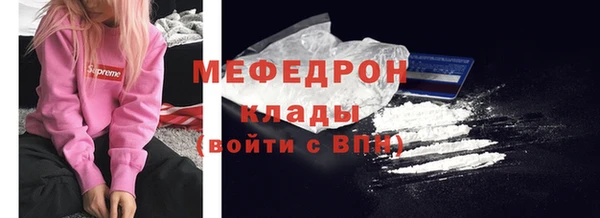 Альфа ПВП Кинешма