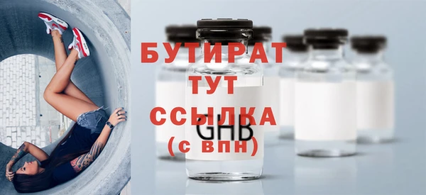 мяу мяу кристалл Киреевск
