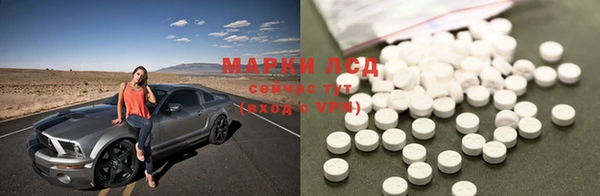 мяу мяу кристалл Киреевск