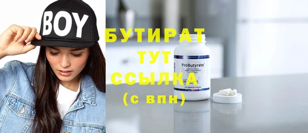 мяу мяу кристалл Киреевск
