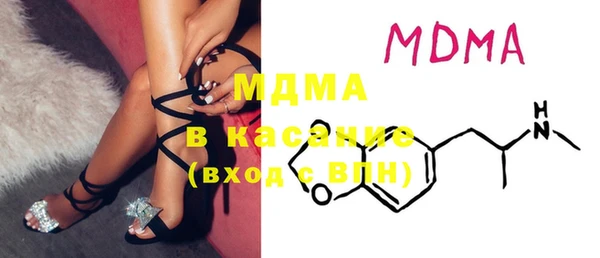 Альфа ПВП Кинешма