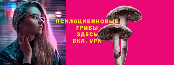 марихуана Липки