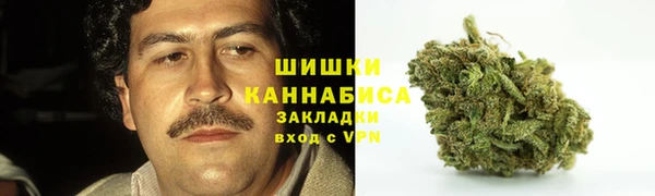мяу мяу кристалл Киреевск