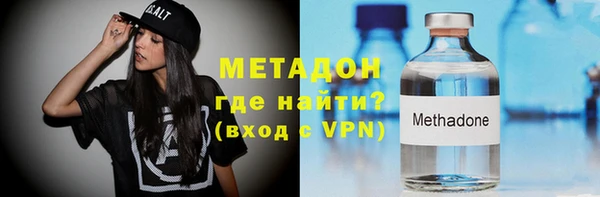 мяу мяу кристалл Киреевск