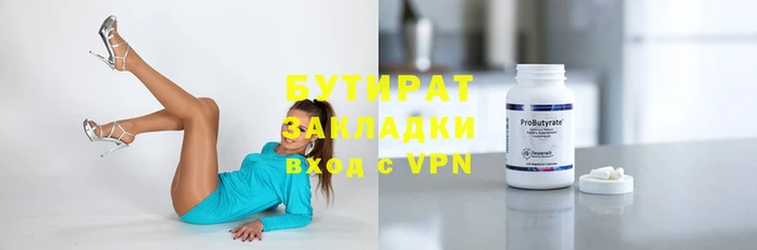 spice Лихославль