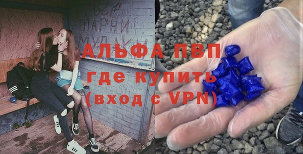 Альфа ПВП Кинешма