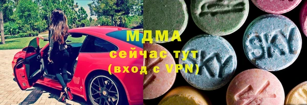 мяу мяу кристалл Киреевск