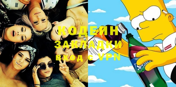 мяу мяу кристалл Киреевск