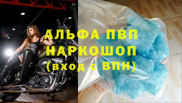 Альфа ПВП Кинешма
