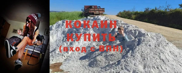 Альфа ПВП Кинешма