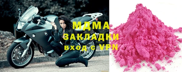 марихуана Липки