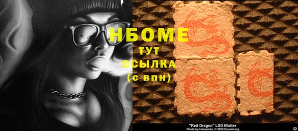 spice Лихославль