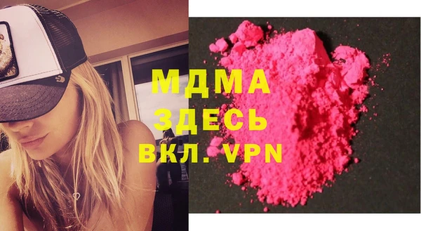 марихуана Липки