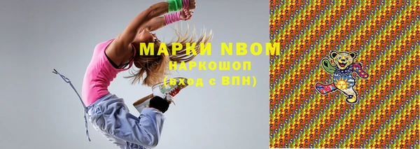 мяу мяу кристалл Киреевск