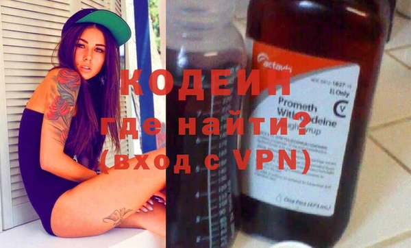 Альфа ПВП Кинешма