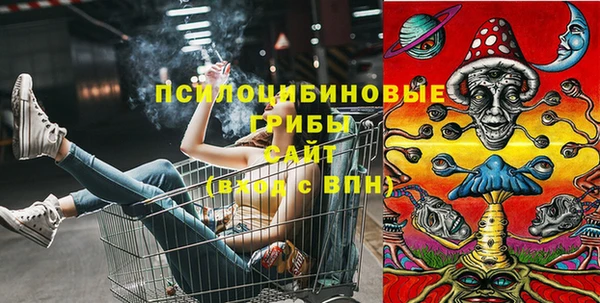 марихуана Липки