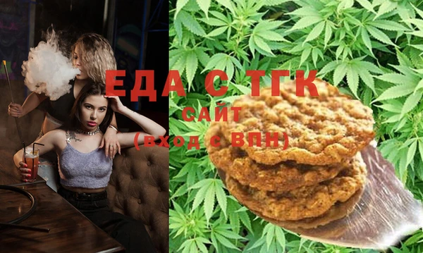 мяу мяу кристалл Киреевск