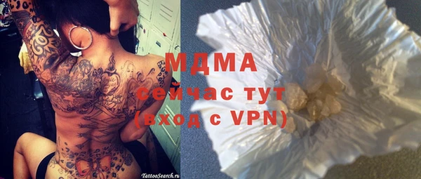 mdma Лиски