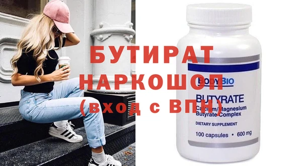 spice Лихославль