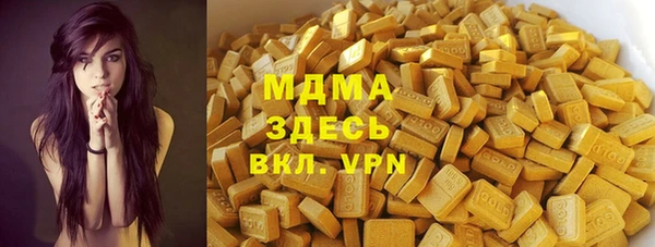 Альфа ПВП Кинешма