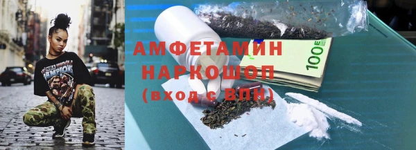 мяу мяу кристалл Киреевск